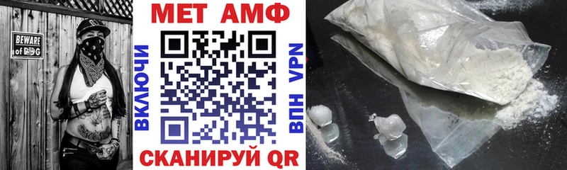 АМФ 97%  закладки  Окуловка 
