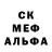 Кетамин VHQ Mr LaPrune