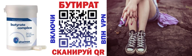 блэк спрут ссылка  Окуловка  БУТИРАТ GHB 