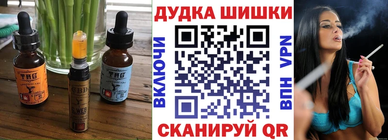 Canna-Cookies конопля  Окуловка 