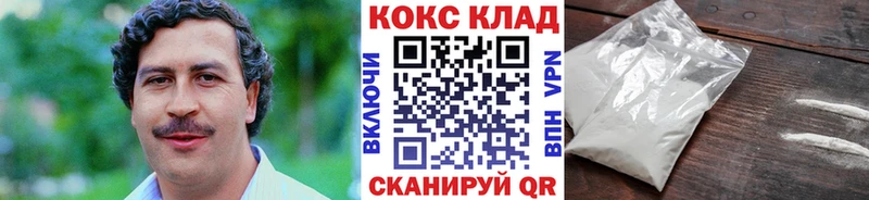 Кокаин Columbia  где купить наркоту  Окуловка 