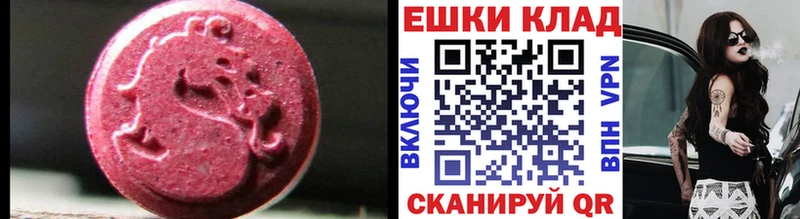 ЭКСТАЗИ Philipp Plein  Окуловка 