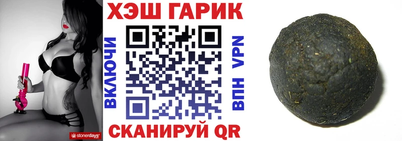 купить сайты Окуловка ГАШИШ гарик