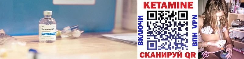 мега как зайти  Окуловка  КЕТАМИН ketamine 