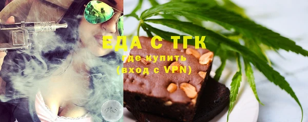 бутират Новозыбков