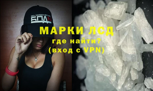 ПСИЛОЦИБИНОВЫЕ ГРИБЫ Нефтекумск