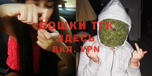 стафф Новокубанск