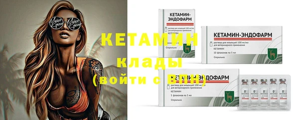 бутират Новозыбков