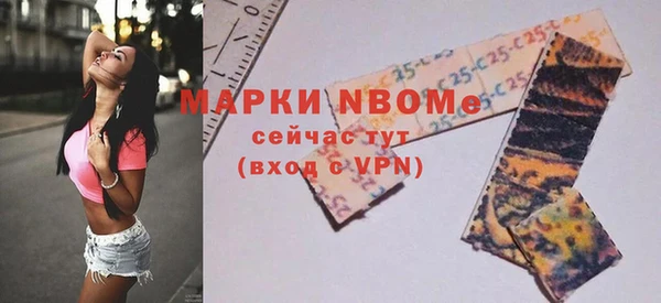 ПСИЛОЦИБИНОВЫЕ ГРИБЫ Нефтекумск