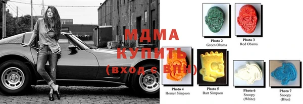 бутират Новозыбков