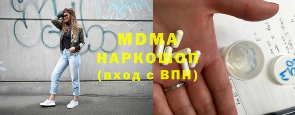 бутират Новозыбков