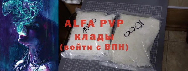 ПСИЛОЦИБИНОВЫЕ ГРИБЫ Нефтекумск