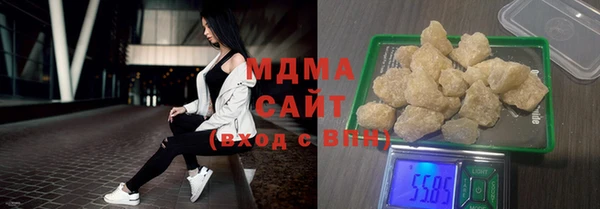 бутират Новозыбков