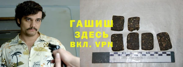 бутират Новозыбков