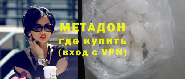 кокаин Нефтегорск