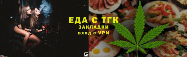кокаин Нефтегорск