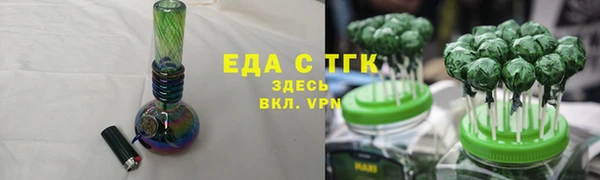 стафф Новокубанск