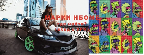 ПСИЛОЦИБИНОВЫЕ ГРИБЫ Нефтекумск