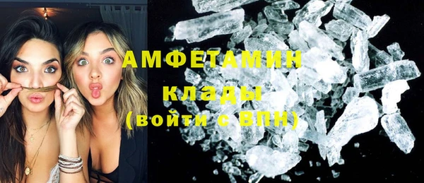 стафф Новокубанск