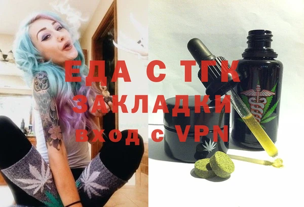 кокаин Нефтегорск