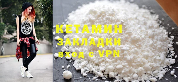 стафф Новокубанск