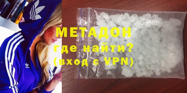 бутират Новозыбков