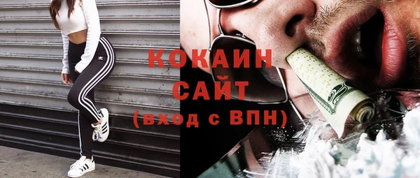 COCAINE Нея