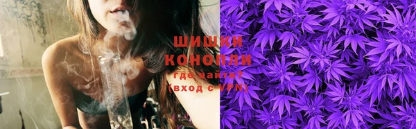 бутират Новозыбков