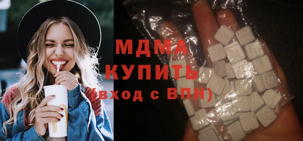 стафф Новокубанск