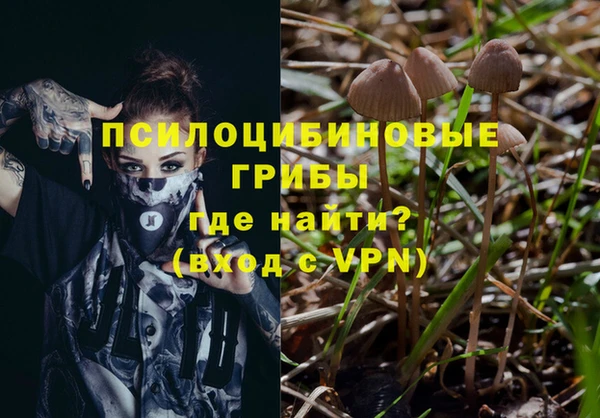 кокаин Нефтегорск