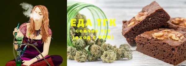 ПСИЛОЦИБИНОВЫЕ ГРИБЫ Нефтекумск