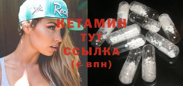 бутират Новозыбков