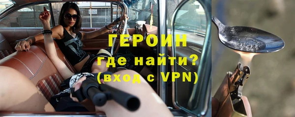 кокаин Нефтегорск