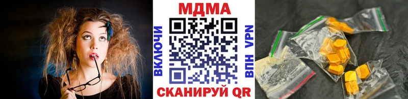 МДМА VHQ  Окуловка 