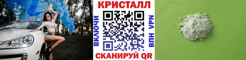 МЕТАМФЕТАМИН кристалл  Окуловка 