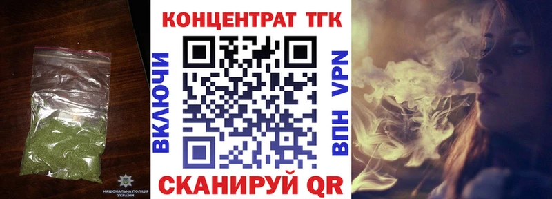 магазин    Окуловка  Дистиллят ТГК вейп 