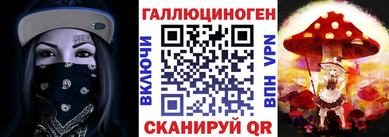 Псилоцибиновые грибы Cubensis  Окуловка 